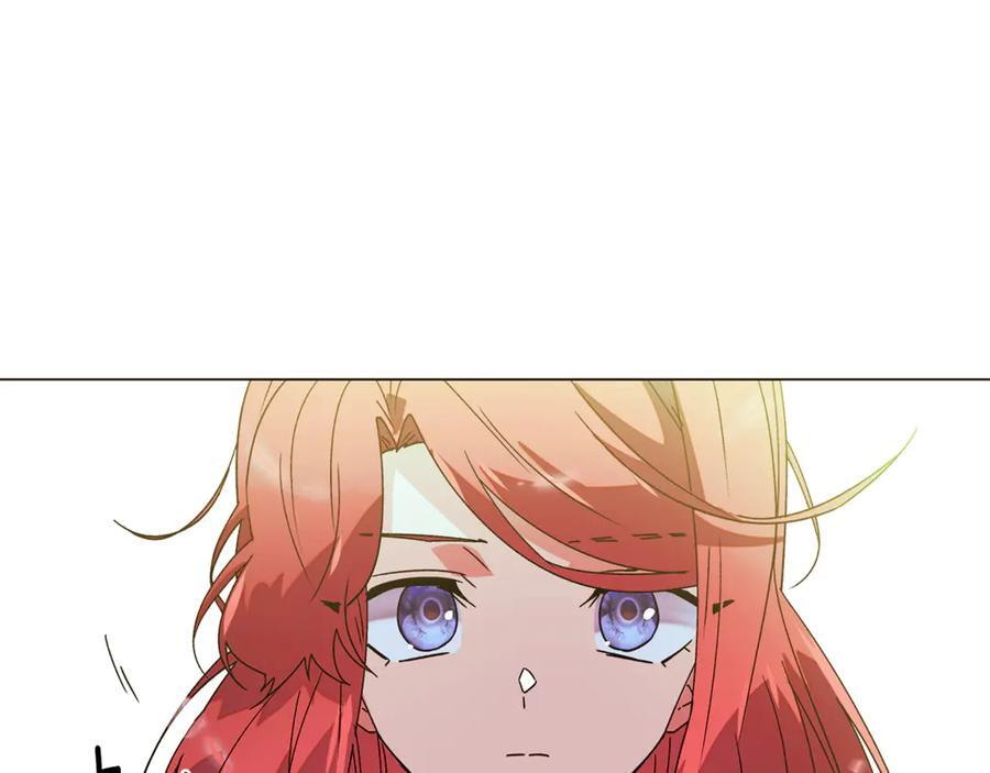 第167话 抱得美人归 第47页