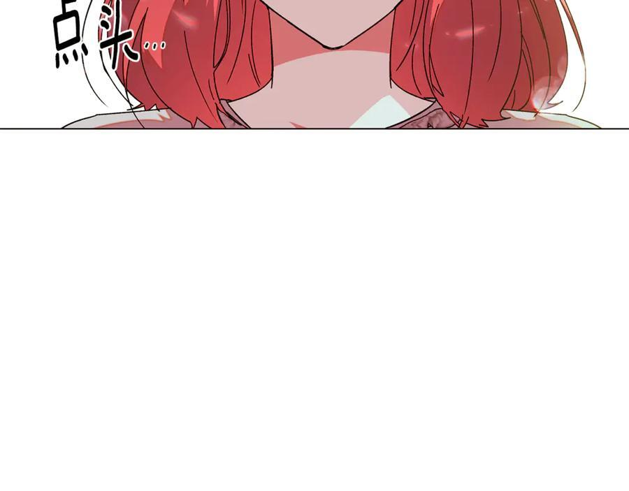 第167话 抱得美人归 第48页