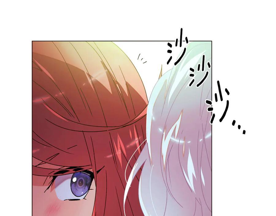 第167话 抱得美人归 第55页