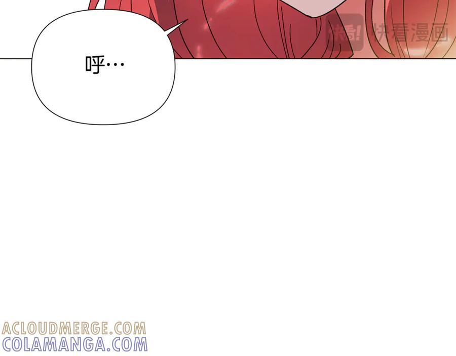 第167话 抱得美人归 第61页