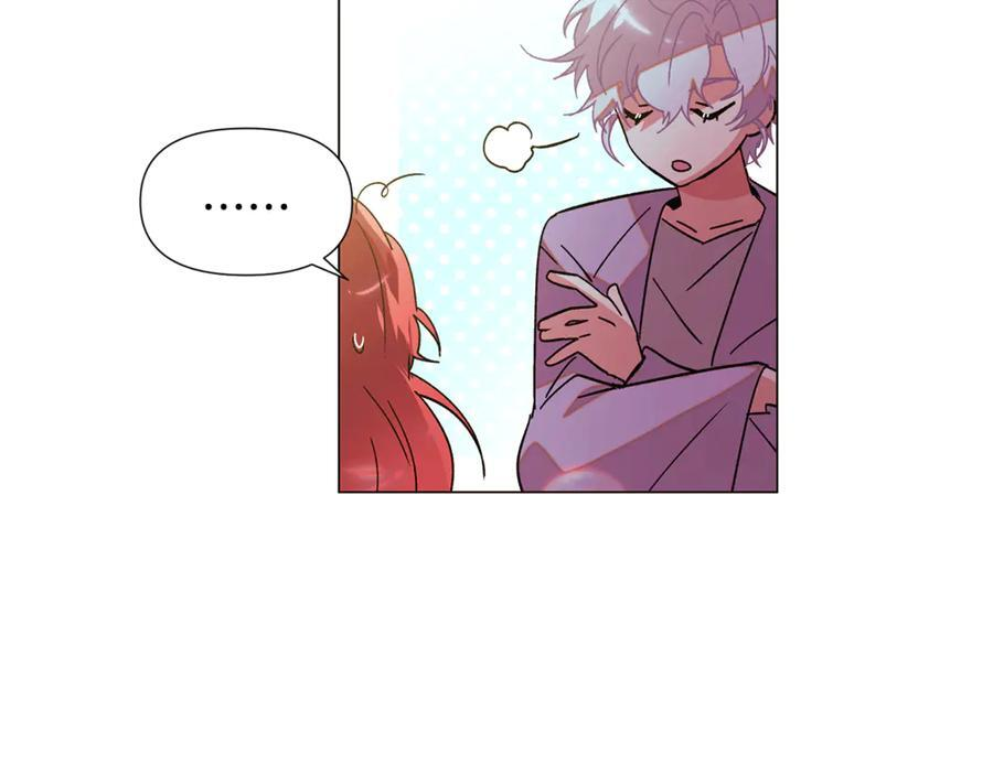 第167话 抱得美人归 第76页