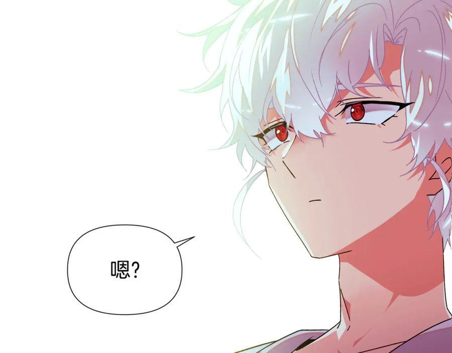 第167话 抱得美人归 第79页