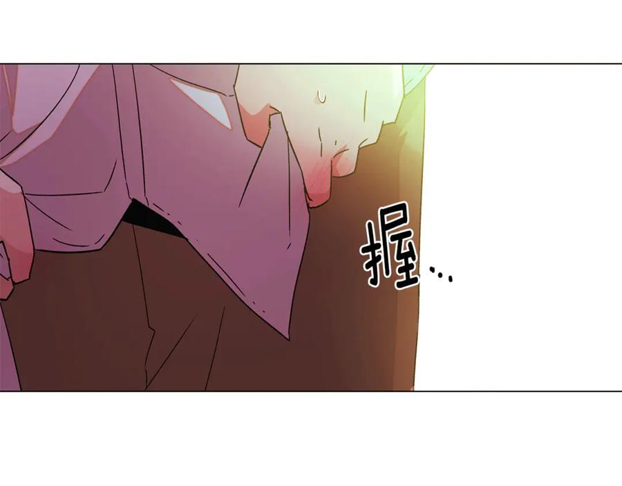 第167话 抱得美人归 第90页