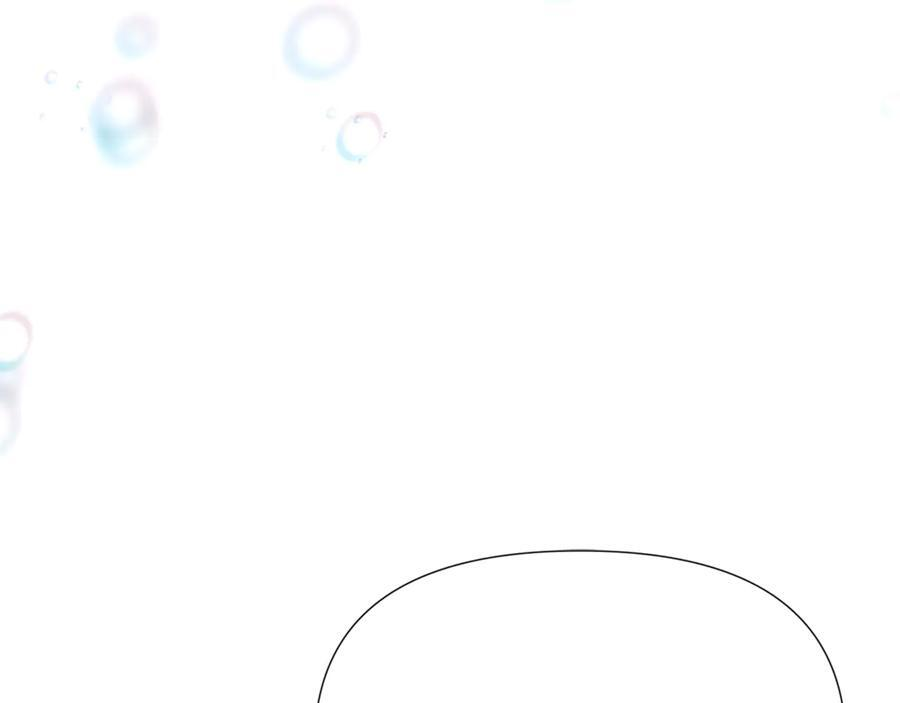 第167话 抱得美人归 第94页