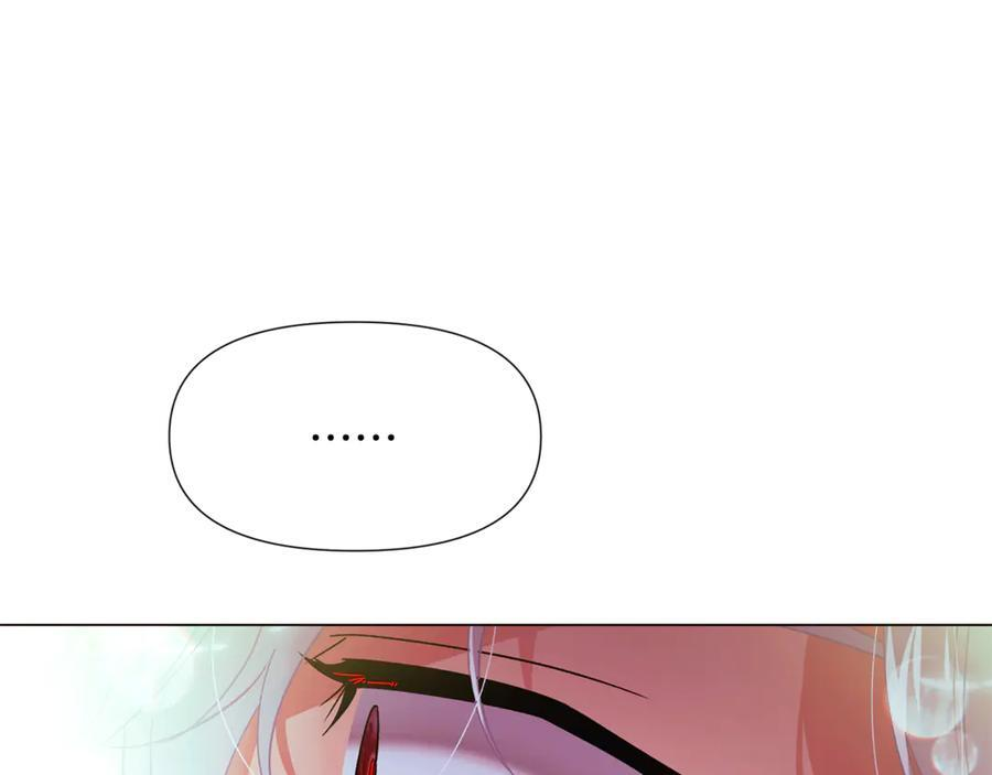 第167话 抱得美人归 第99页