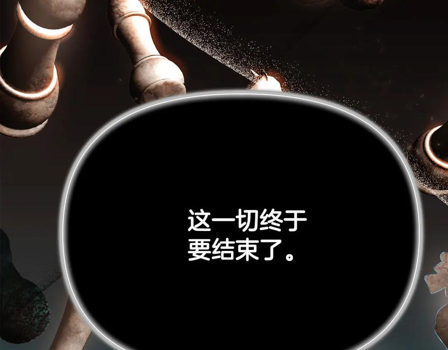 第167话 抱得美人归 第130页