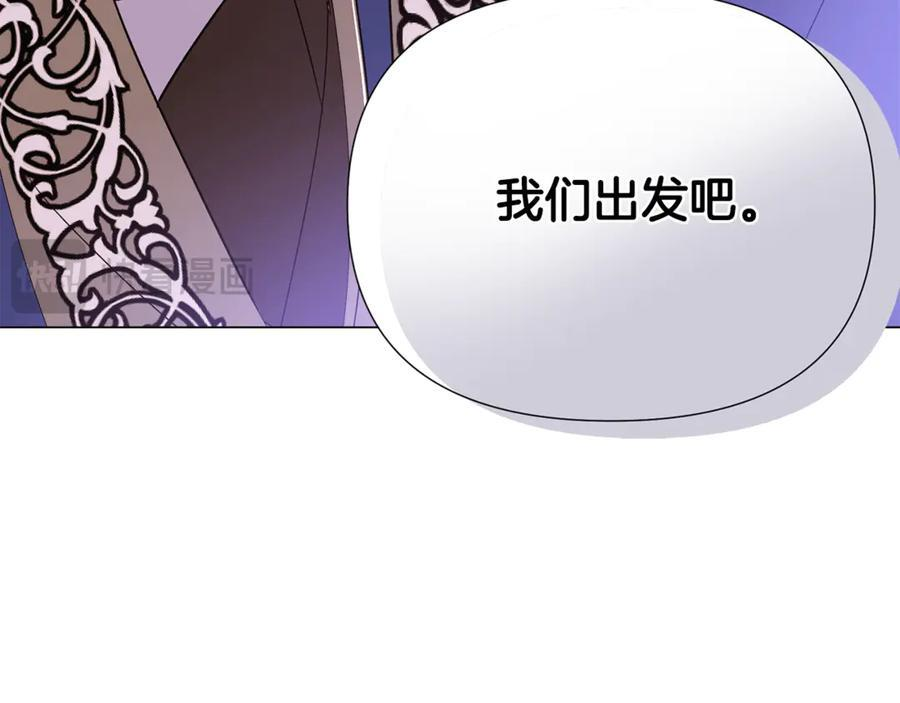 第167话 抱得美人归 第143页