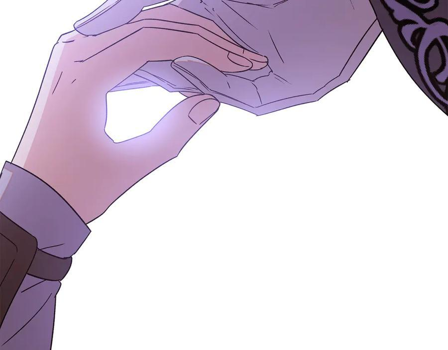 第167话 抱得美人归 第148页