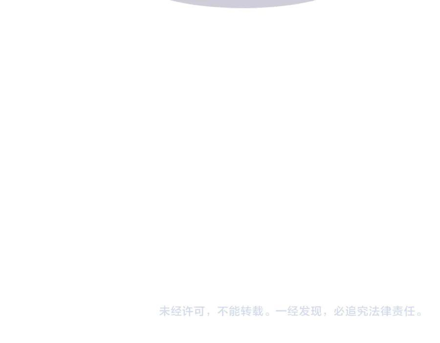 第167话 抱得美人归 第155页
