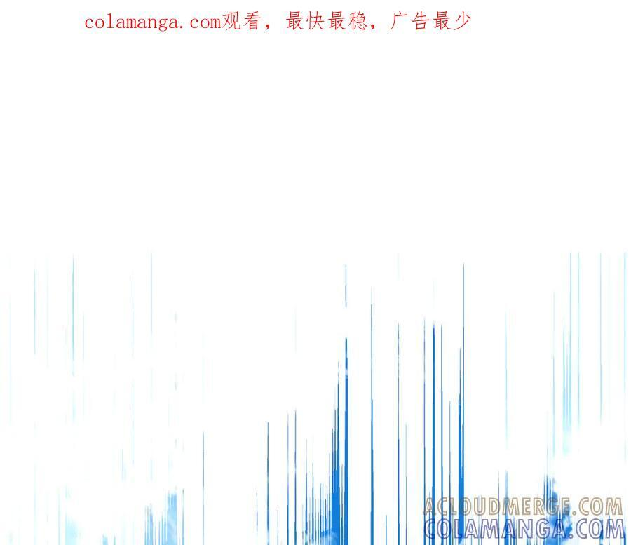 第168话 皇后的目的 第1页