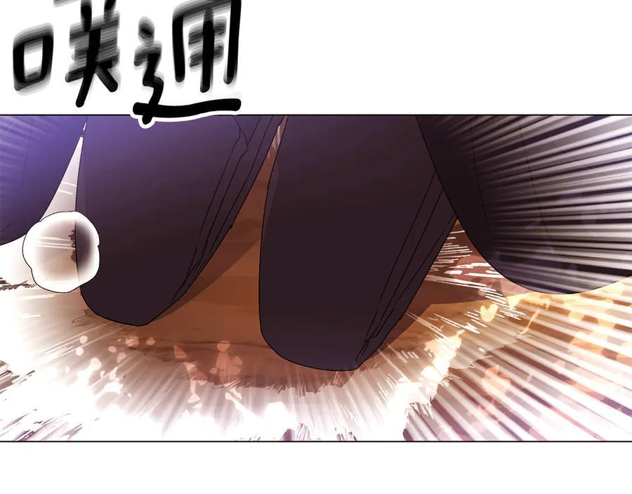 第168话 皇后的目的 第14页