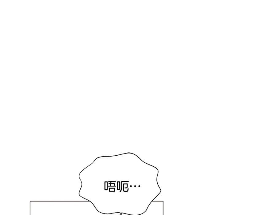 第168话 皇后的目的 第16页
