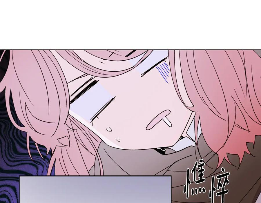 第168话 皇后的目的 第19页