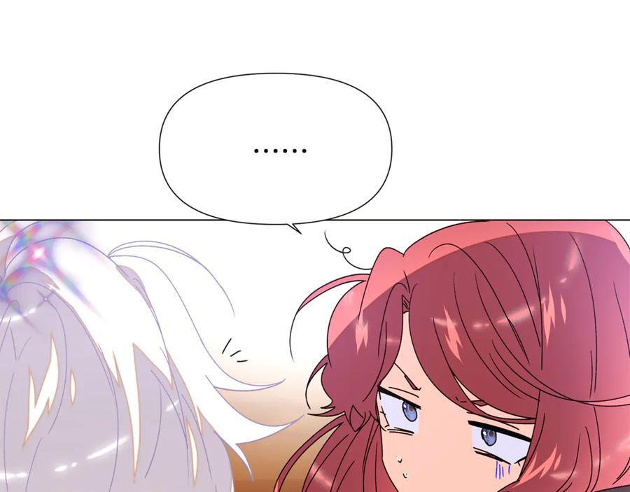 第168话 皇后的目的 第23页