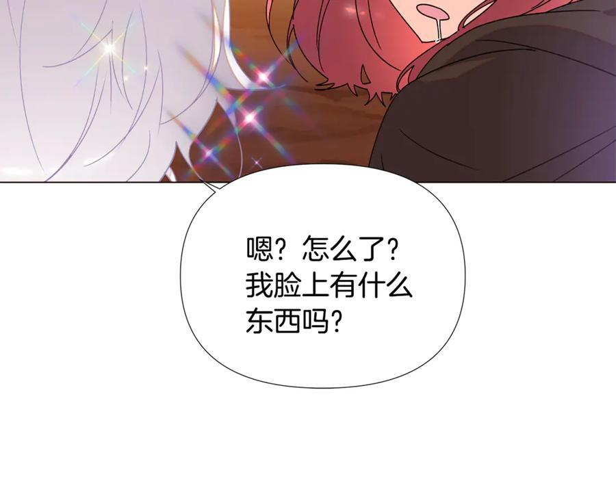 第168话 皇后的目的 第24页