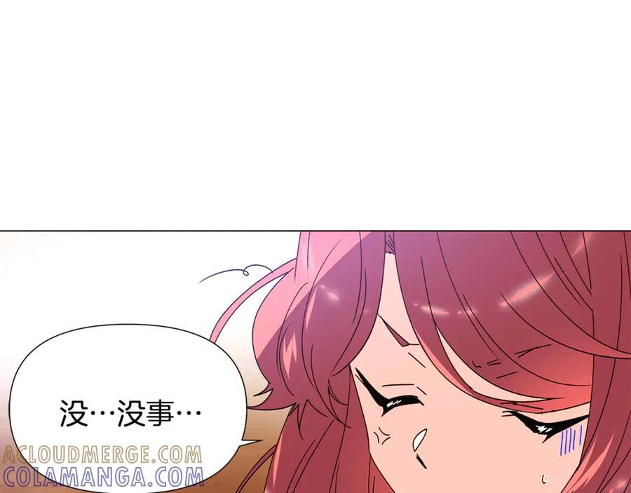 第168话 皇后的目的 第25页