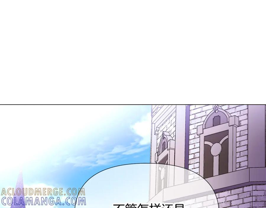 第168话 皇后的目的 第33页