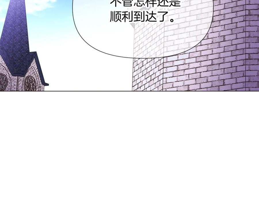 第168话 皇后的目的 第34页