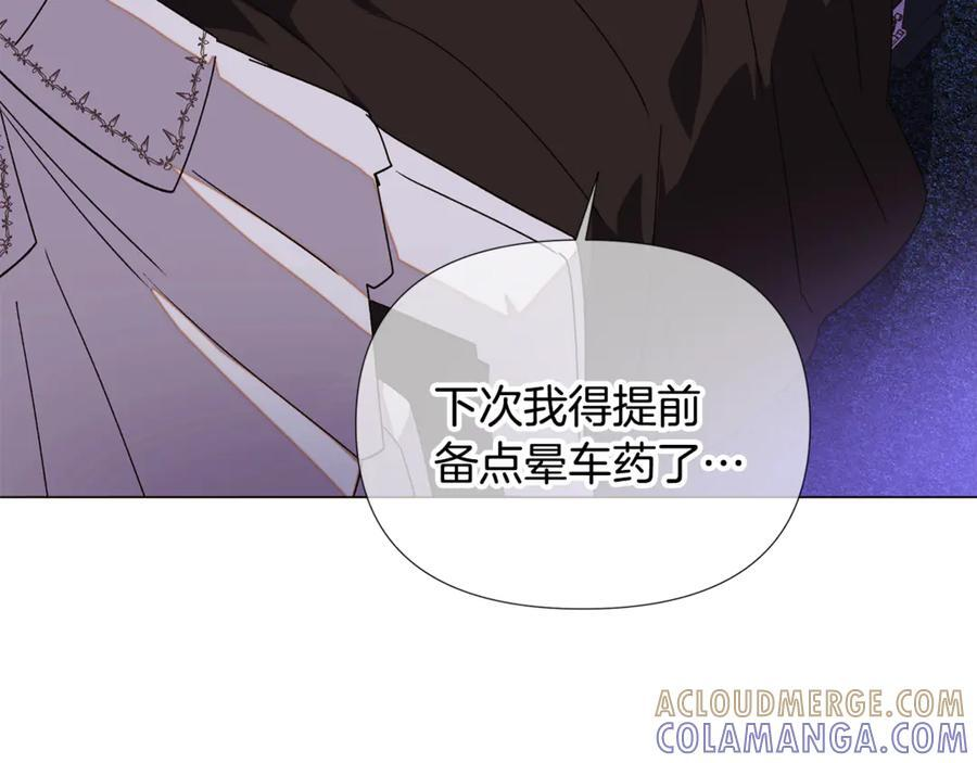 第168话 皇后的目的 第37页