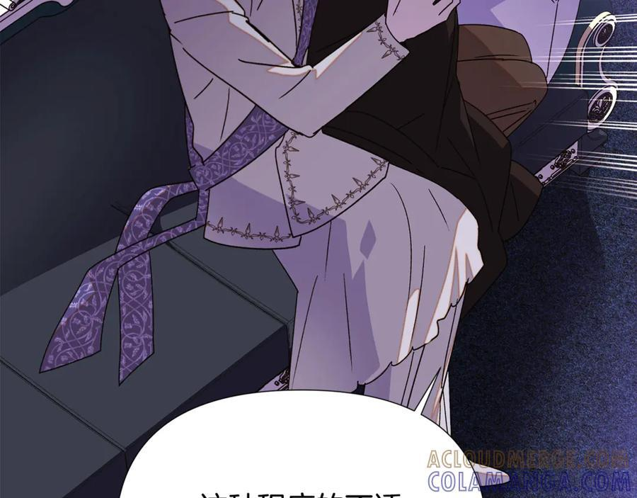 第168话 皇后的目的 第45页