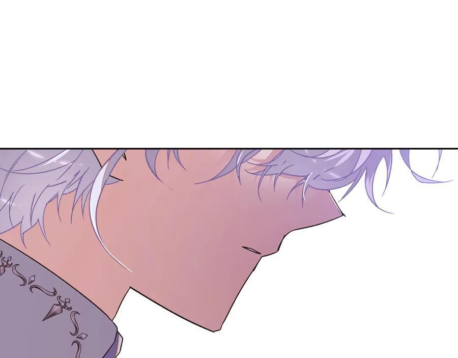 第168话 皇后的目的 第47页