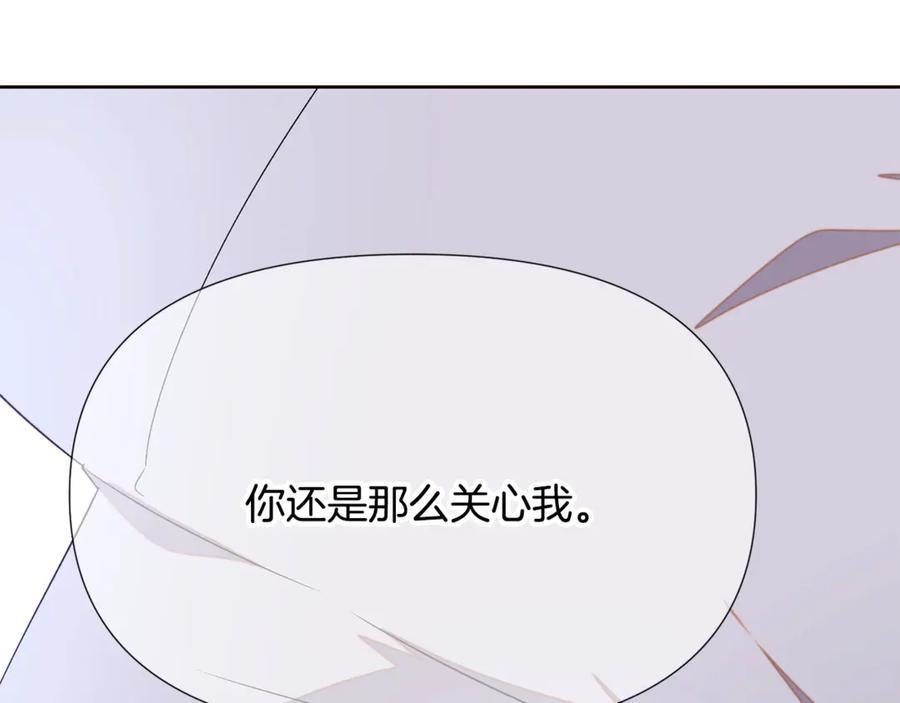 第168话 皇后的目的 第54页
