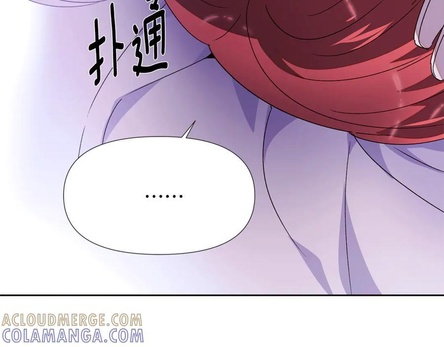 第168话 皇后的目的 第57页