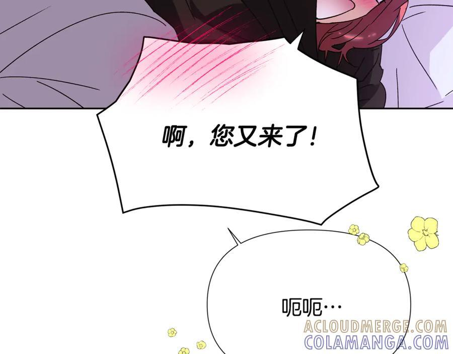 第168话 皇后的目的 第65页