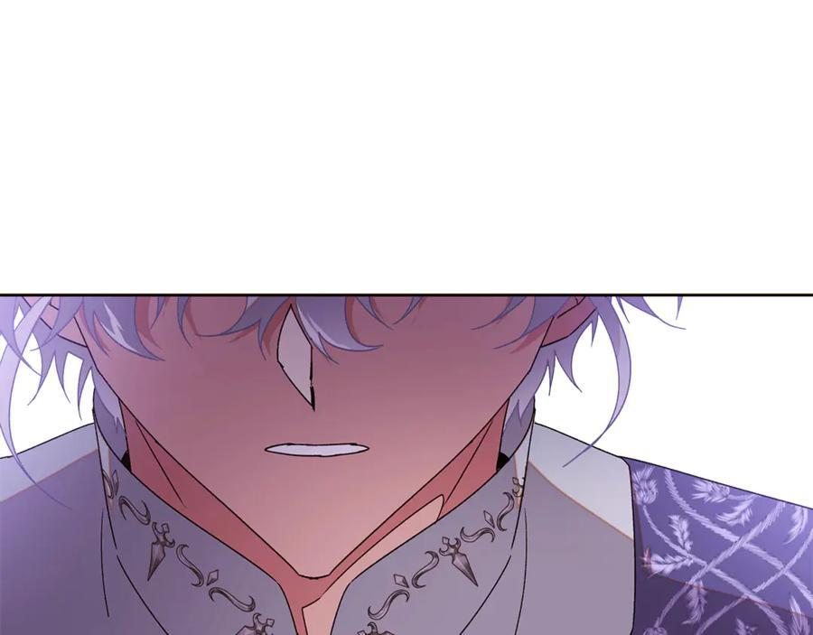 第168话 皇后的目的 第71页