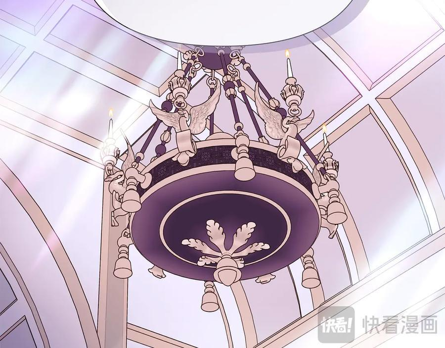 第168话 皇后的目的 第80页