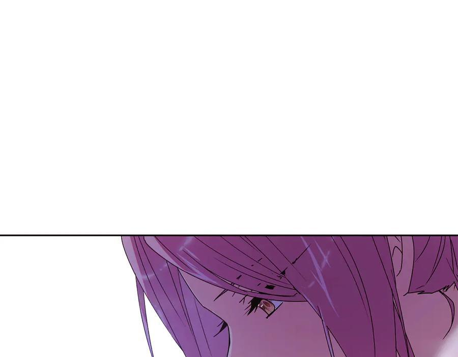 第168话 皇后的目的 第98页