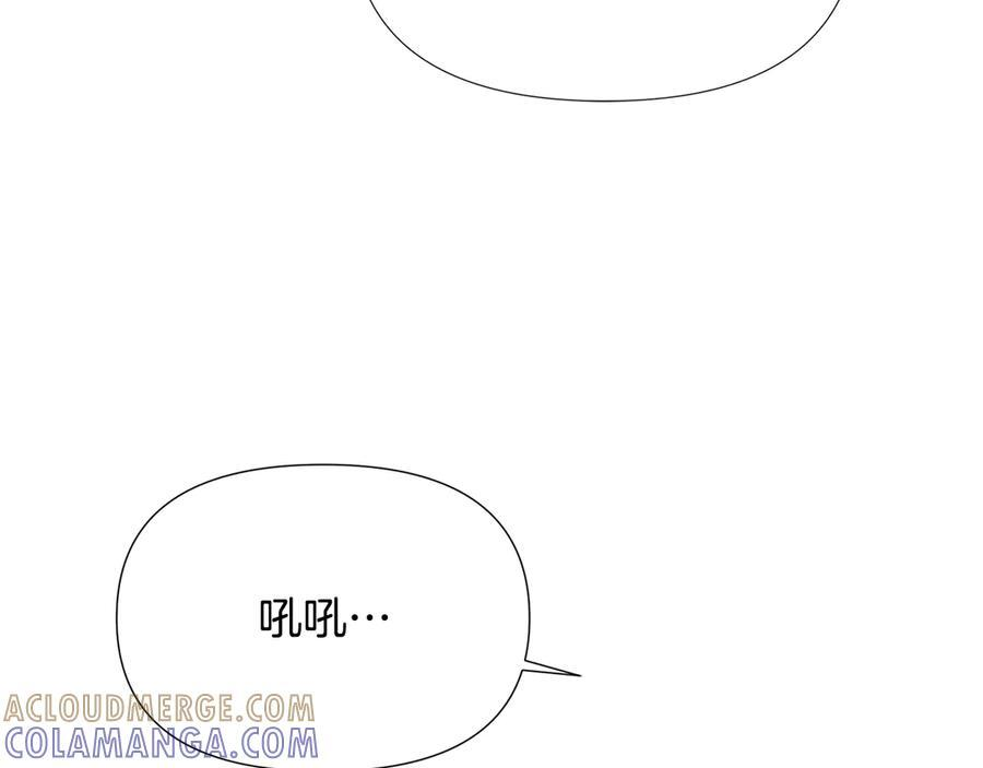第168话 皇后的目的 第133页