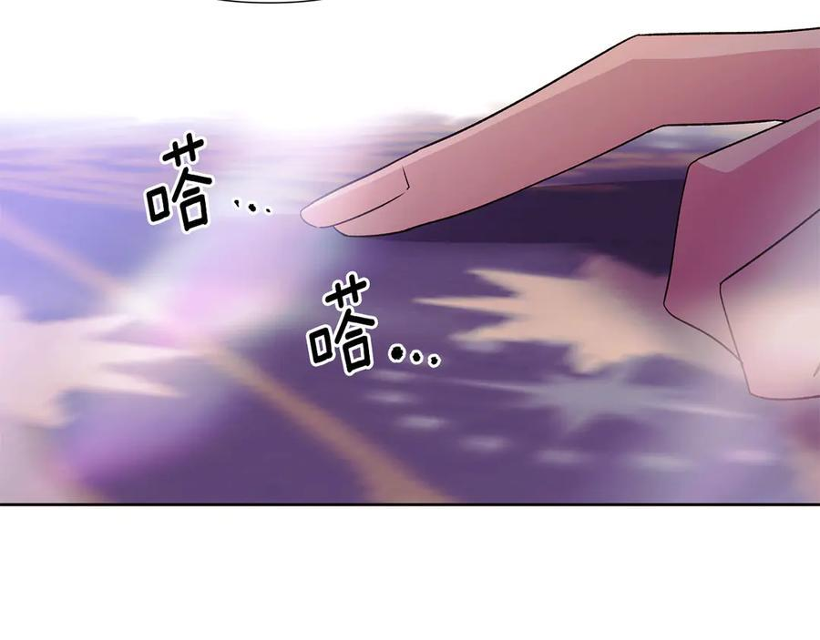 第168话 皇后的目的 第134页