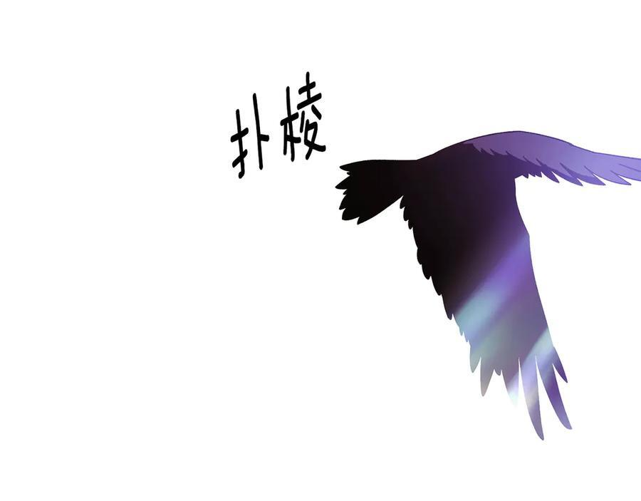 第168话 皇后的目的 第136页