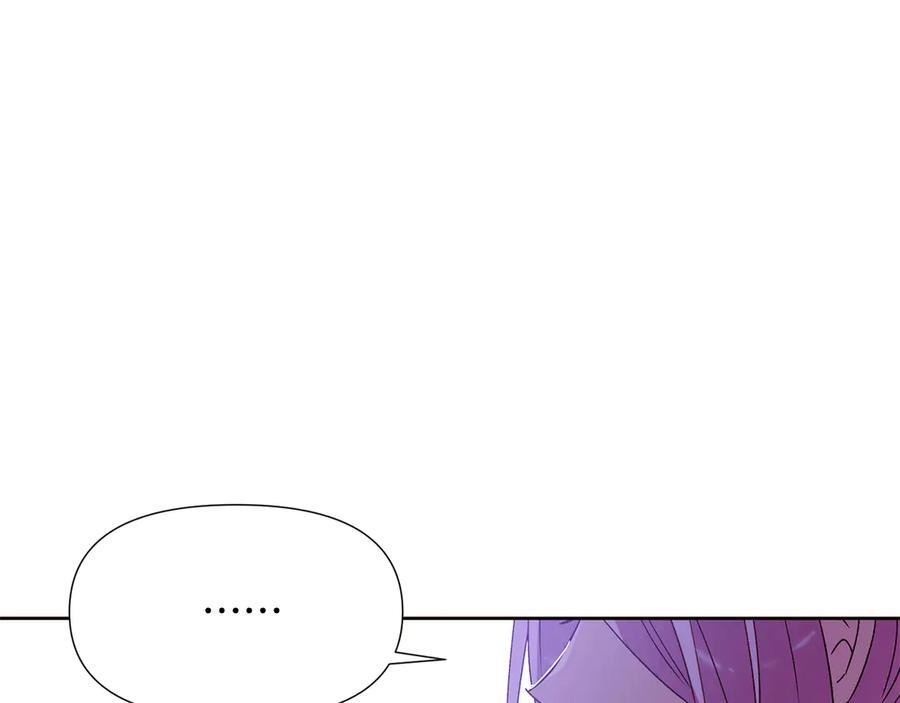 第168话 皇后的目的 第147页