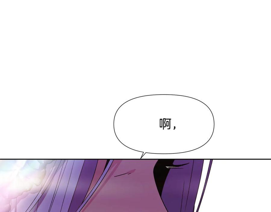 第168话 皇后的目的 第156页