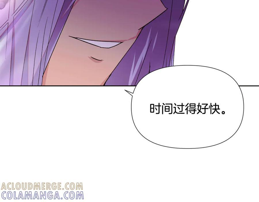 第168话 皇后的目的 第157页