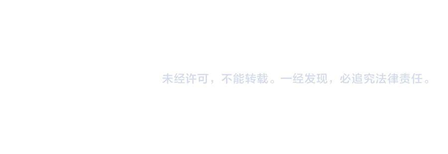 第168话 皇后的目的 第171页
