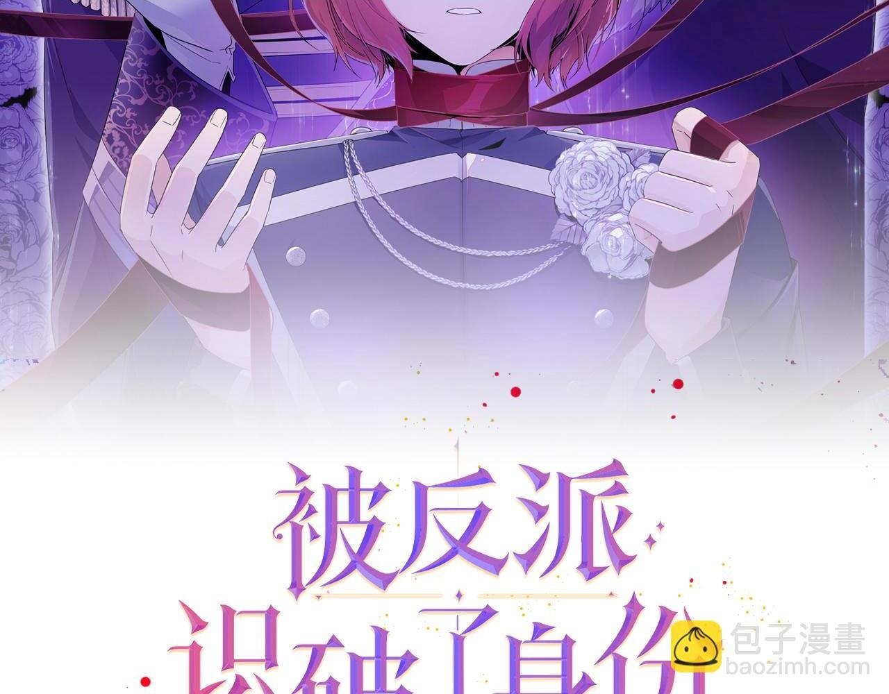 第169话 皇帝的召唤 第2页