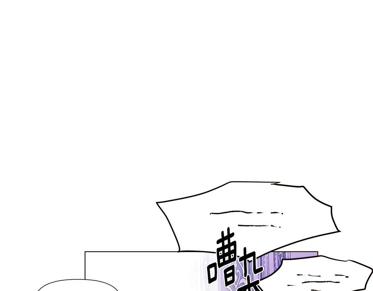 第169话 皇帝的召唤 第26页