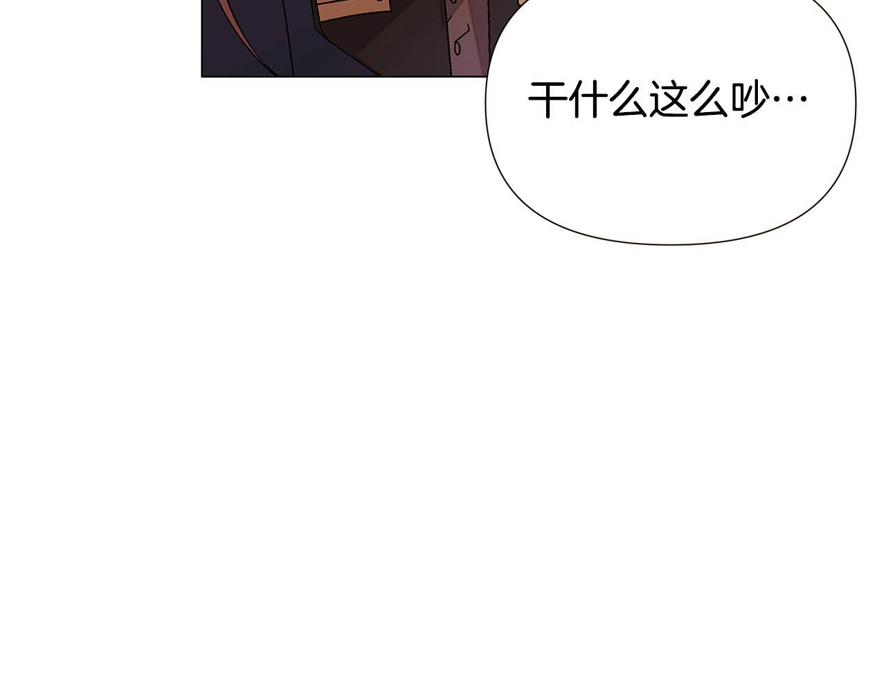 第169话 皇帝的召唤 第28页