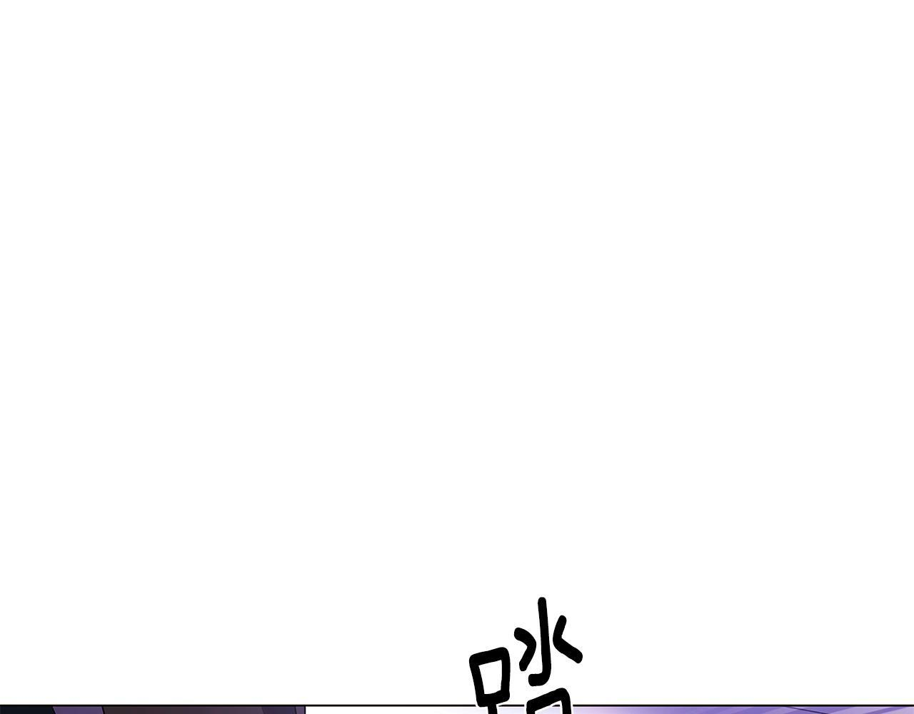 第169话 皇帝的召唤 第29页