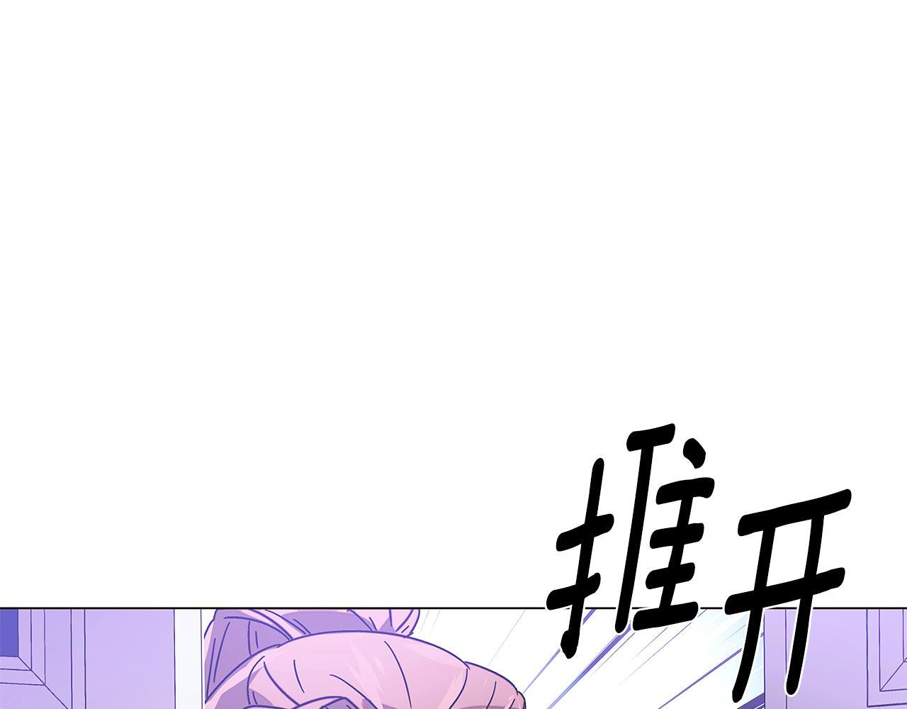 第169话 皇帝的召唤 第31页