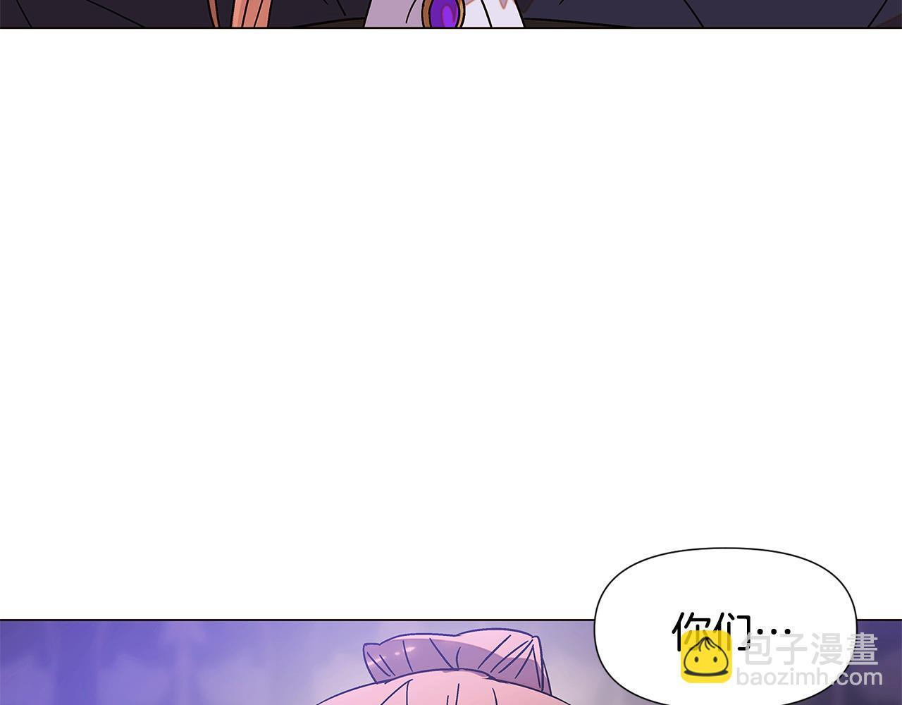 第169话 皇帝的召唤 第41页