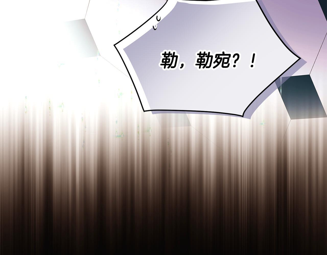 第169话 皇帝的召唤 第48页