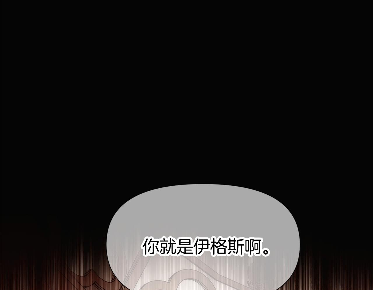 第169话 皇帝的召唤 第50页