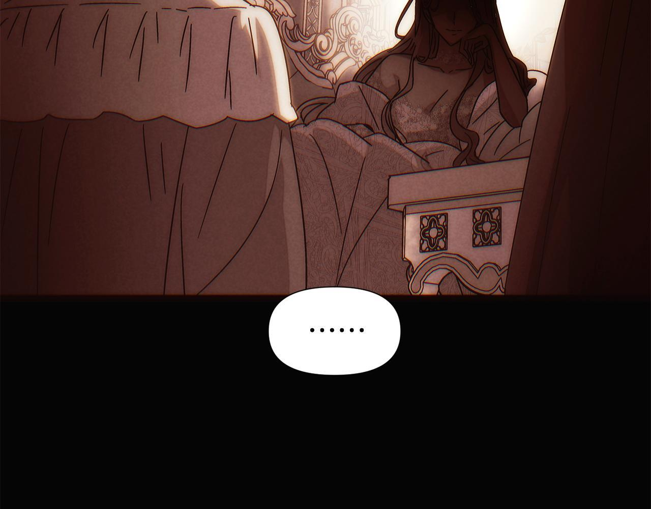 第169话 皇帝的召唤 第53页