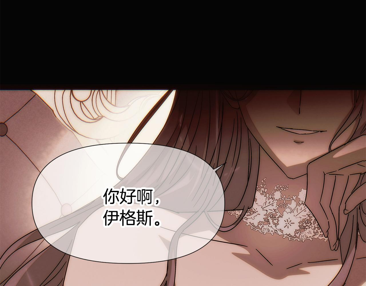 第169话 皇帝的召唤 第54页