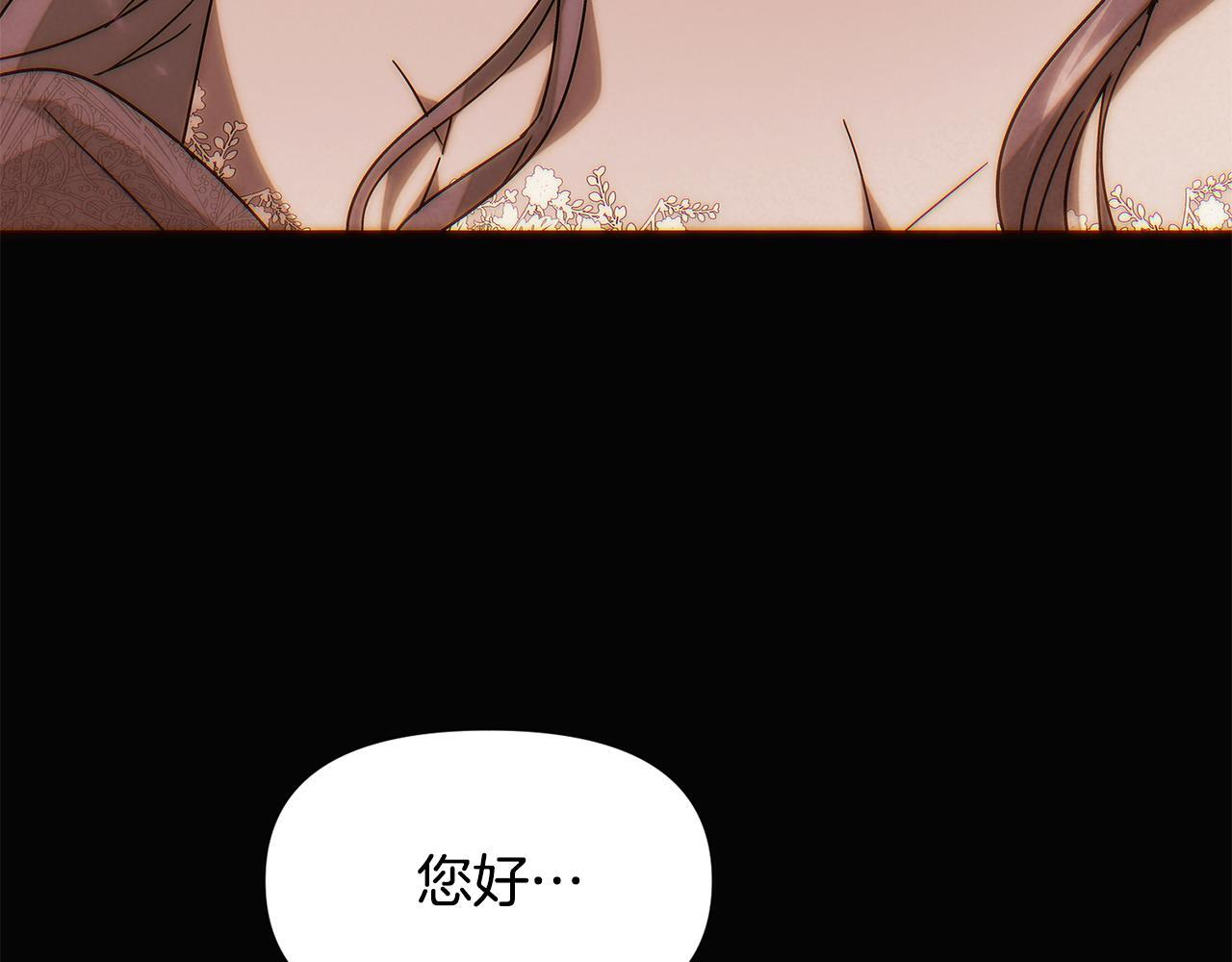 第169话 皇帝的召唤 第55页