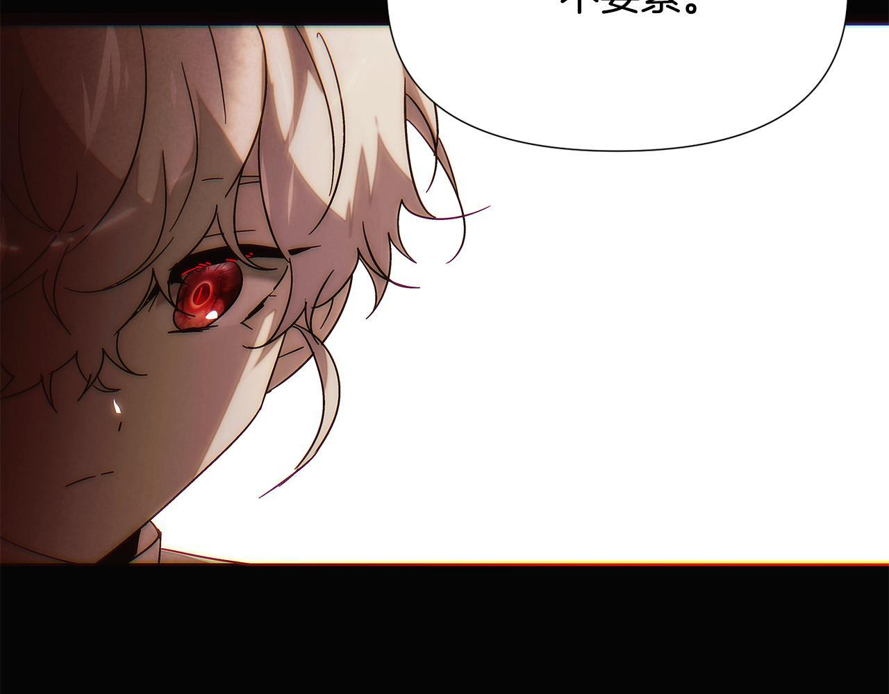 第169话 皇帝的召唤 第59页